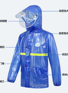 分体蓝色南亚PVC防水雨服3D立体纹时尚反光防雨透气雨衣雨裤套装