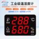 温湿度计工业级车间仓库实验室大屏显示仪带报警高精度AS106