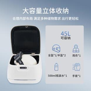 MOELEPH摩象摩托车大号后尾箱铃木us125改装ABS覆古尾架45L后备箱