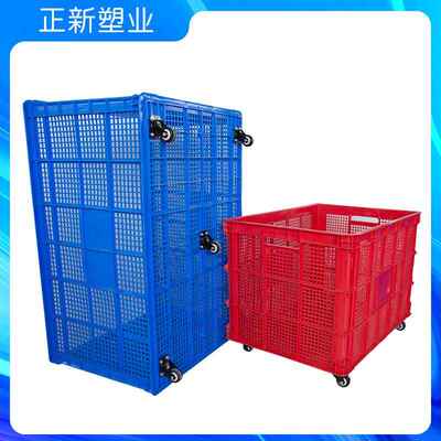 塑FWT加厚料子号特大一米筐周转筐筐商用服装厂快递分拣框可带轮