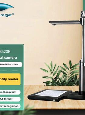 良田高拍仪S500L/S520/S620A3/S1020A3/Z18C/ZC1686L/S1886L