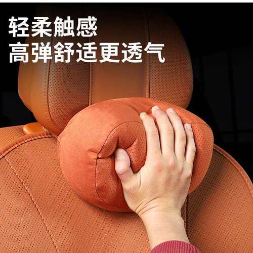 问界M9专用颈枕脖枕座椅翻毛皮护颈头枕记忆棉腰靠专用汽车配件