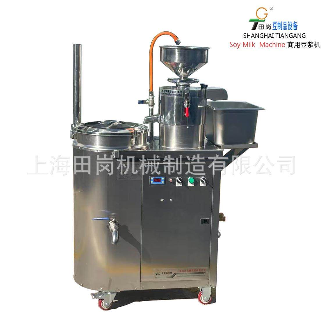 厂家直销T-30Z商用豆浆机豆花机豆腐脑机早餐店磨煮一体