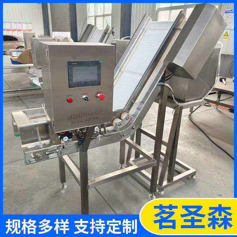 鲈鱼鳕鱼计重送料机爬坡输送罗非鱼鳜鱼输送机累计重量鱼片鱼段
