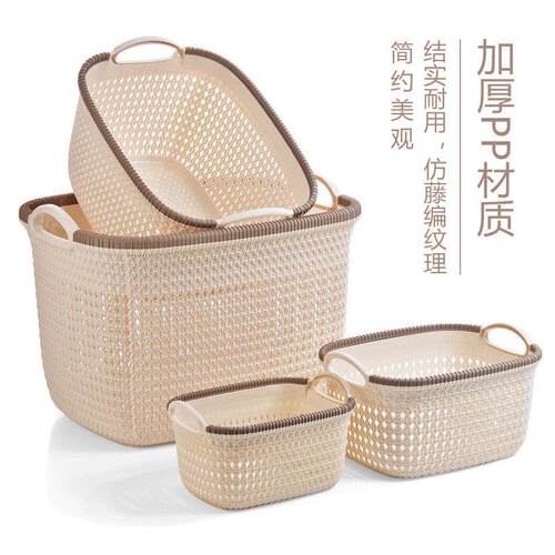 彷藤编收纳篮衣柜零食玩具杂物篮子手提家居衣物置物篮塑料收纳篮