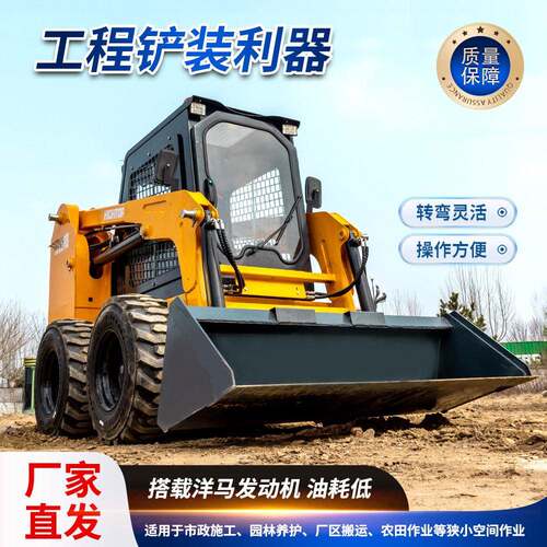 HTS65轮式滑移装载机原地转向可配属具多功能工程滑移小铲车CE