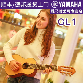 yamaha雅马哈吉他gl1便携26英寸儿童，古典吉他旅行六弦小吉它