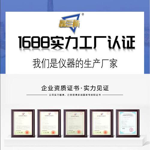 苏州晶格iJG晶格直to膜方阻测试静探仪涂层表面电阻率四针防电精
