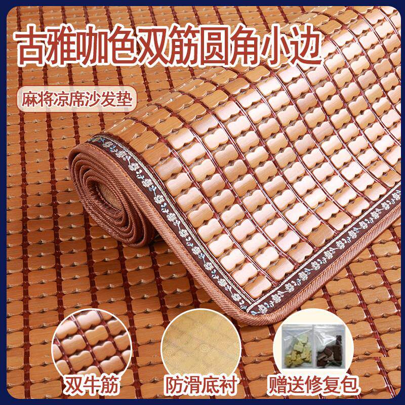 夏季沙发垫凉席防滑麻将坐垫套巾罩夏天款客厅欧式竹凉垫定做包邮