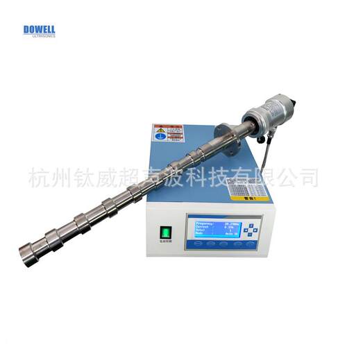 超声波浆料分散超声波石墨烯石墨碳纳米管分散机萃取机细胞破碎
