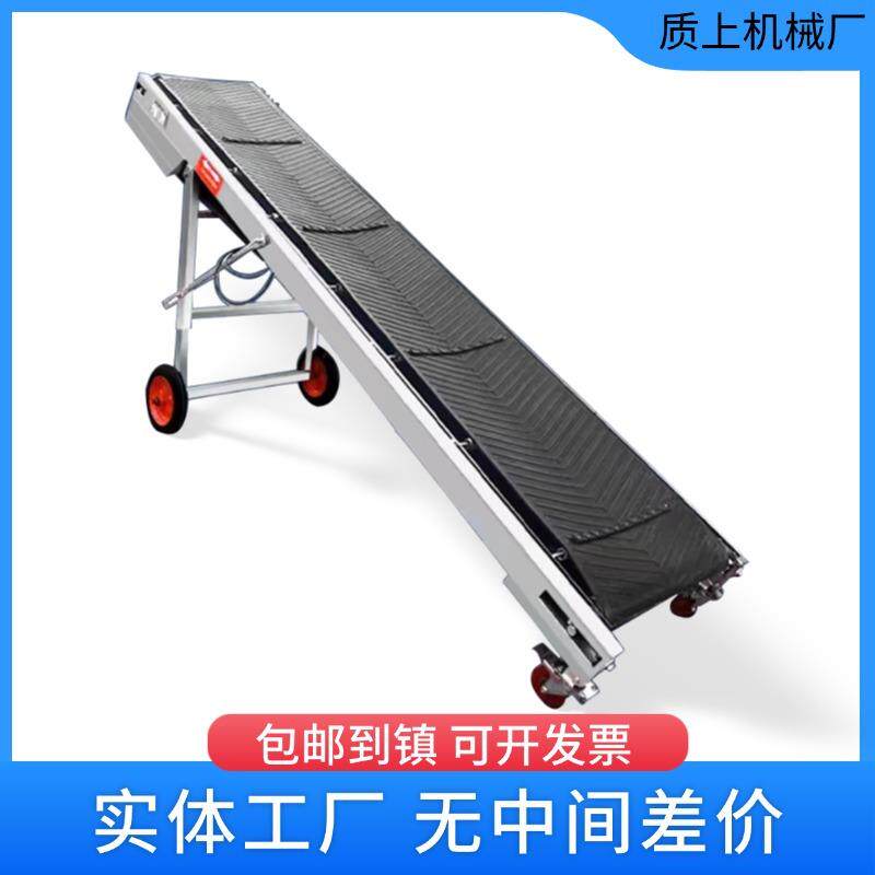 皮带输送机升降折叠式传送带人字防滑加厚装车卸货流水线新款