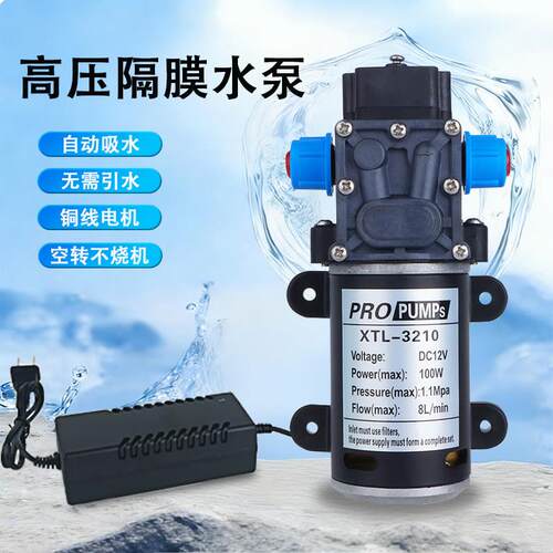 12V微型隔膜水泵花园自动浇水增压泵60瓦喷雾100瓦高压专用回流泵