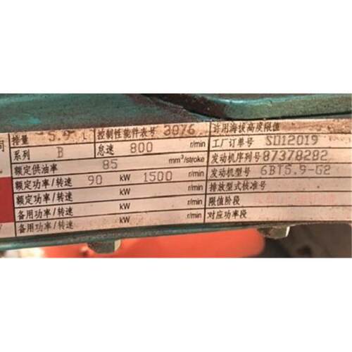康明斯 6BT5.9-G2 发动机零件 缸套活塞气门缸床整机配件都有