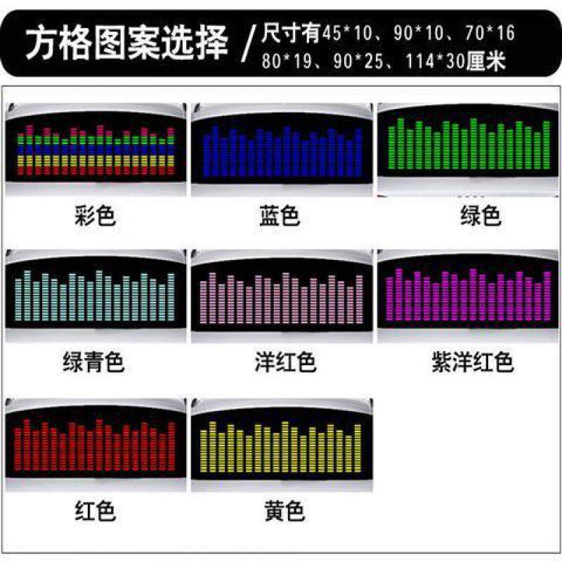 P1L汽车装饰灯音乐节奏灯后窗感应声控氛围灯气氛跳舞车灯改装贴