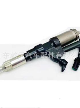 共轨喷油器总成 095000-0231 23910-1051