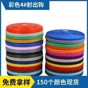 钩4 1.6 射出勾 2.5公分彩色现货高档精品进扣尼龙 魔术贴 2.0