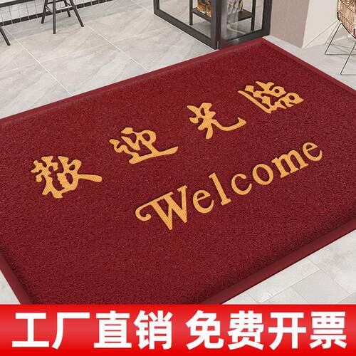 欢迎光临门垫店铺地垫防滑进门门口迎宾电梯商用定制LOGO地毯脚垫