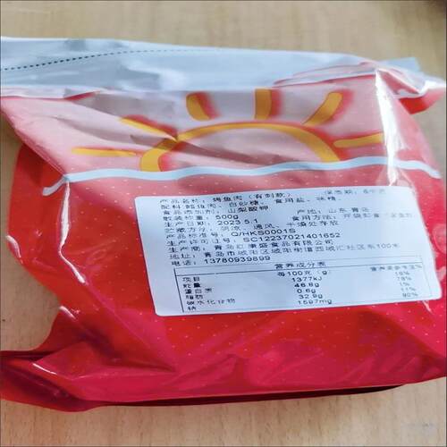 烤鱼肉500g山东特产鱼即食零食海味鳕鱼鱼干丝香甜烤鱼片鱼脯250g