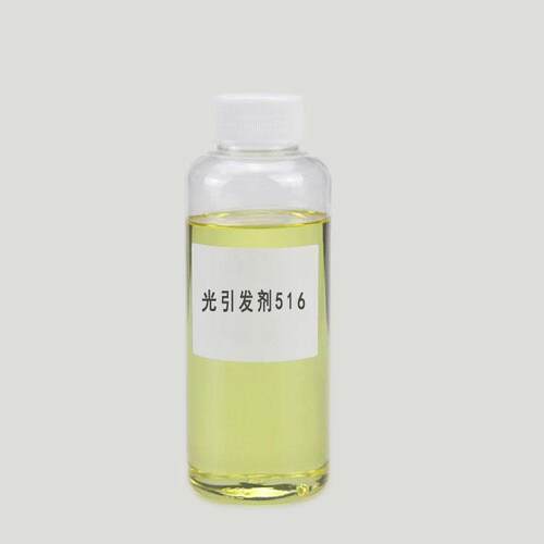 供应Rycure516 光引发剂TPO-L 液体光敏剂 光引发剂516