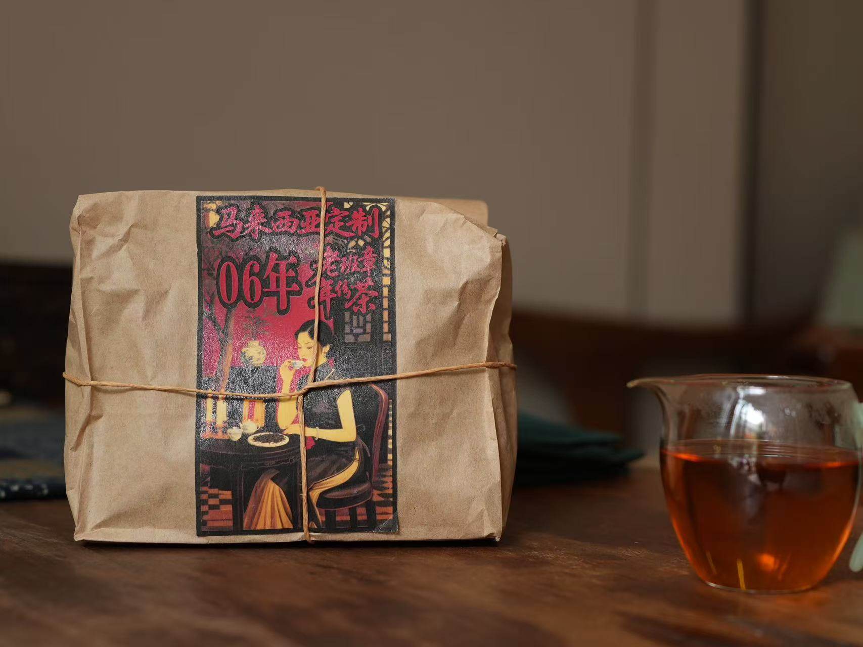 【250g /袋】06原料老班章年份茶晒青茶云南普洱生茶散茶 250g/袋,茶,普洱,淘宝优惠券,粉丝福利购,淘宝优惠卷