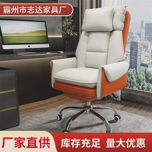电脑椅子家用沙发椅舒适旋转电竞椅办公室午休椅可升降宿舍可躺