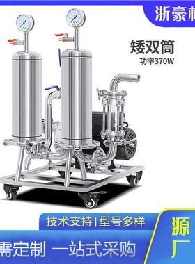 厂家直供微孔膜液体过滤器白酒过滤机提升口感过滤浑浊不锈钢滤清