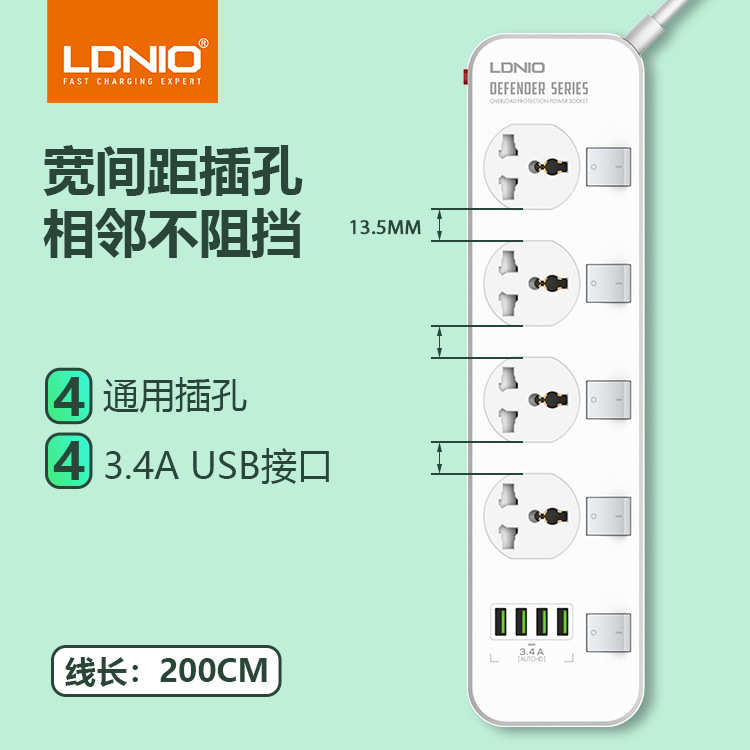 力德诺独立开关通用插排 4USB多功能电源排插欧规美规插座接线板