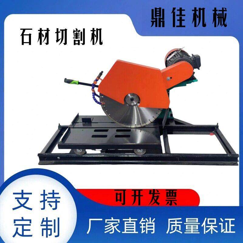 石头切断机轨道式大理石瓷砖切割机混凝土耐火砖切缝机
