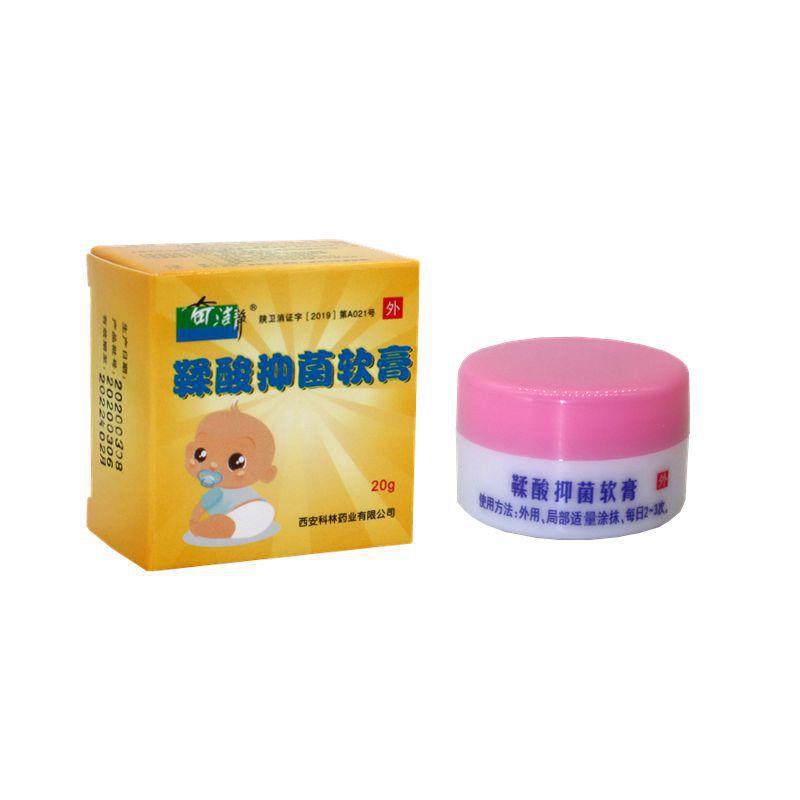 奇洁净牌鞣酸抑菌软膏婴幼儿儿童新生儿护臀膏 红屁股护肤膏20g