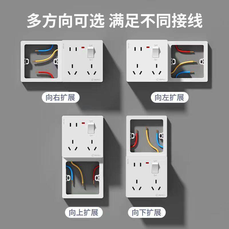 一体明装扩展开关插座面板86型一开五孔厨房底盒拓展多孔转换插排