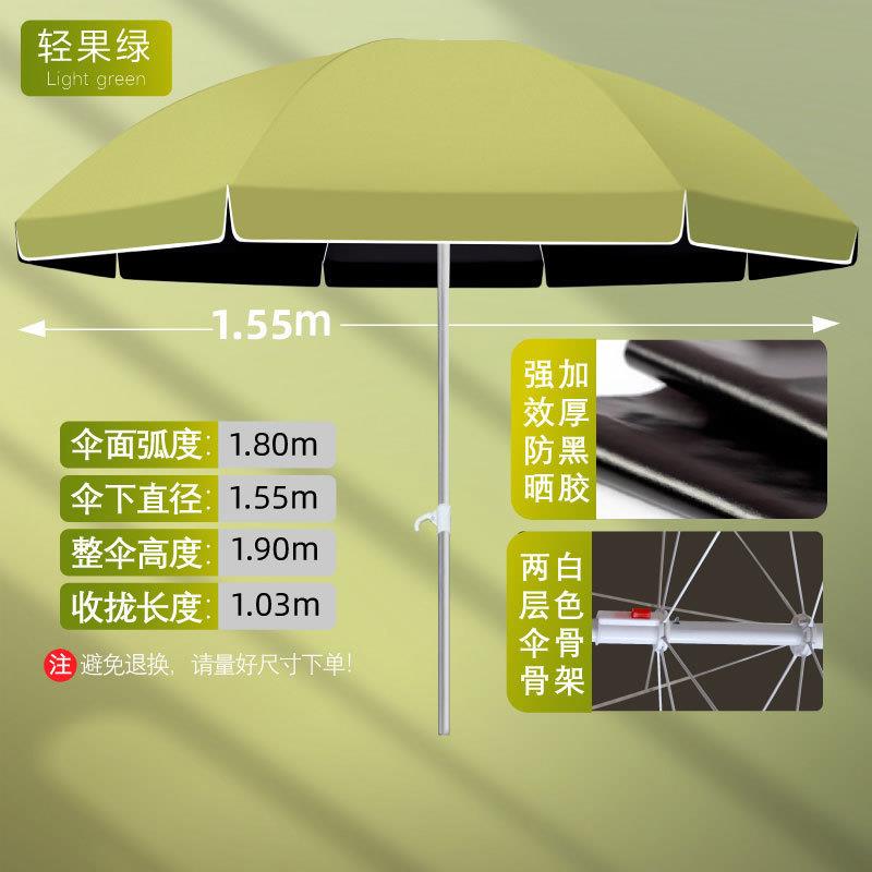 遮阳伞太阳伞户外庭院伞商用摆地摊黑胶加厚防晒摆摊雨伞大号