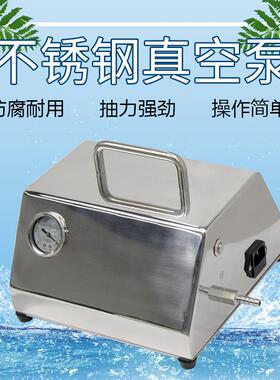 不锈钢真空泵仪锐科技TST-ZPB01气液两用隔膜无油真空直排泵