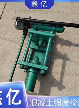 HQC40混凝土强度检测仪石强度等级检测仪矿用锚喷质量检测仪