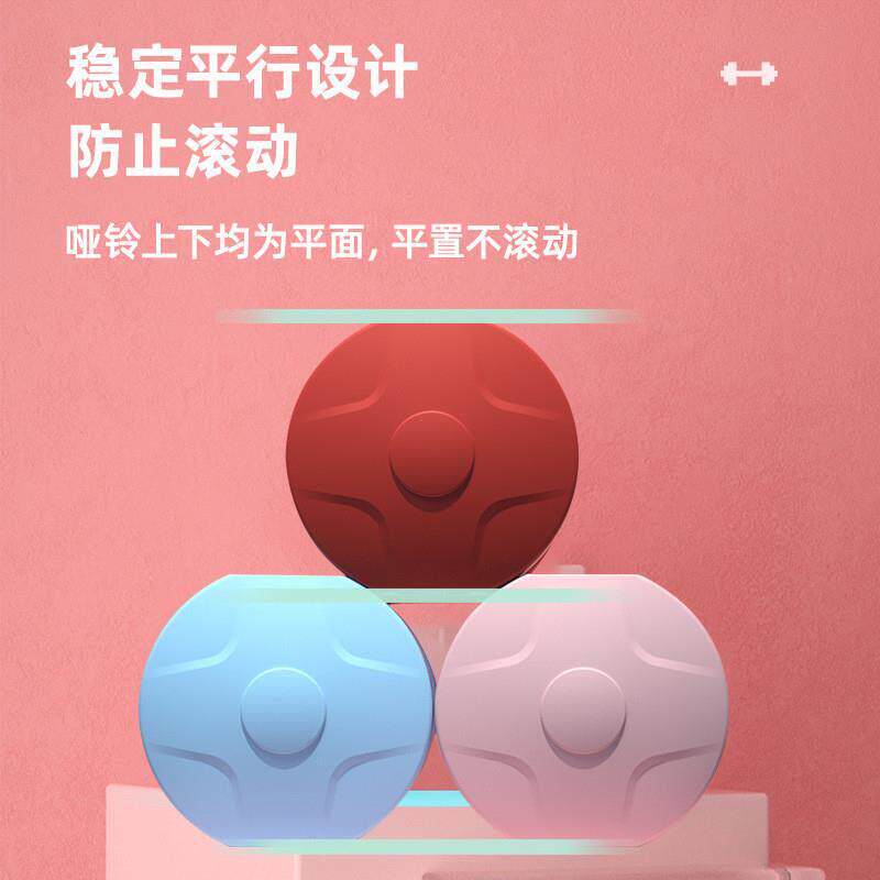 Womens dumbbell fitness exercise dumbbells 1/2/3/4/5kg哑铃 - 实物图