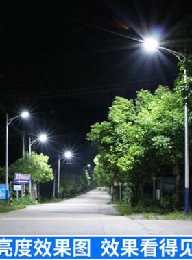 LED户外新农村6米7米8米太阳能路灯40W50W60大功率工程照明道厂家