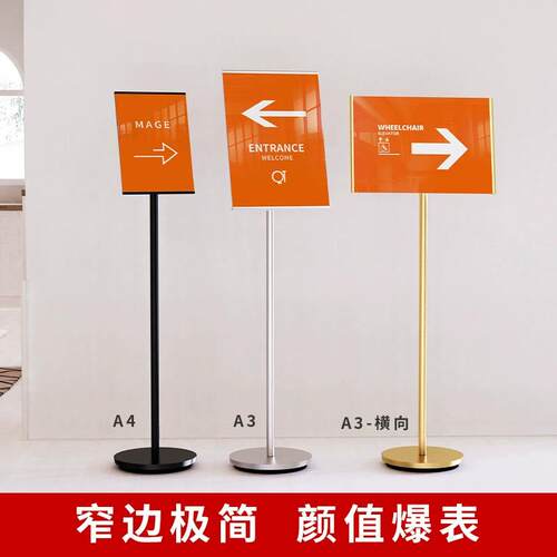 小型广告牌请上二楼指示牌指引牌指向牌A4水牌立式a3立牌展示牌