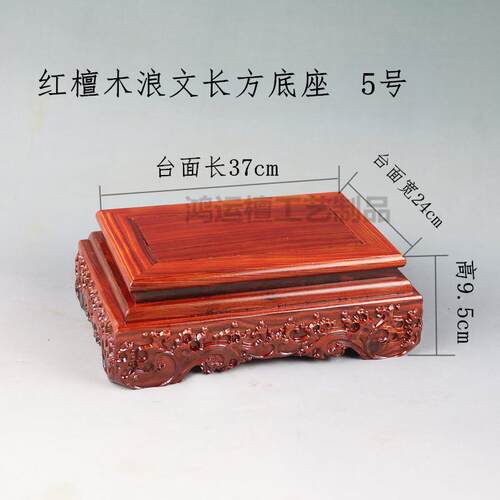 高档红木雕刻缸奇摆石像花瓶佛像件实木观音方台木雕佛古玩鱼底座