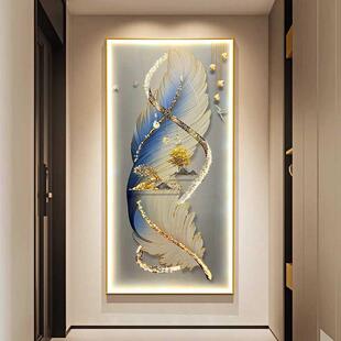 轻奢羽毛玄关装 壁画 饰画现代简约带灯LED画走廊过道尽头挂画竖版