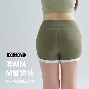 Shorts for Women Splicing Fit Sports Tight High Hip