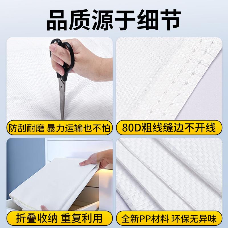 搬家超容量理加厚搬子家打包袋子大衣物佐致（收被整收纳袋