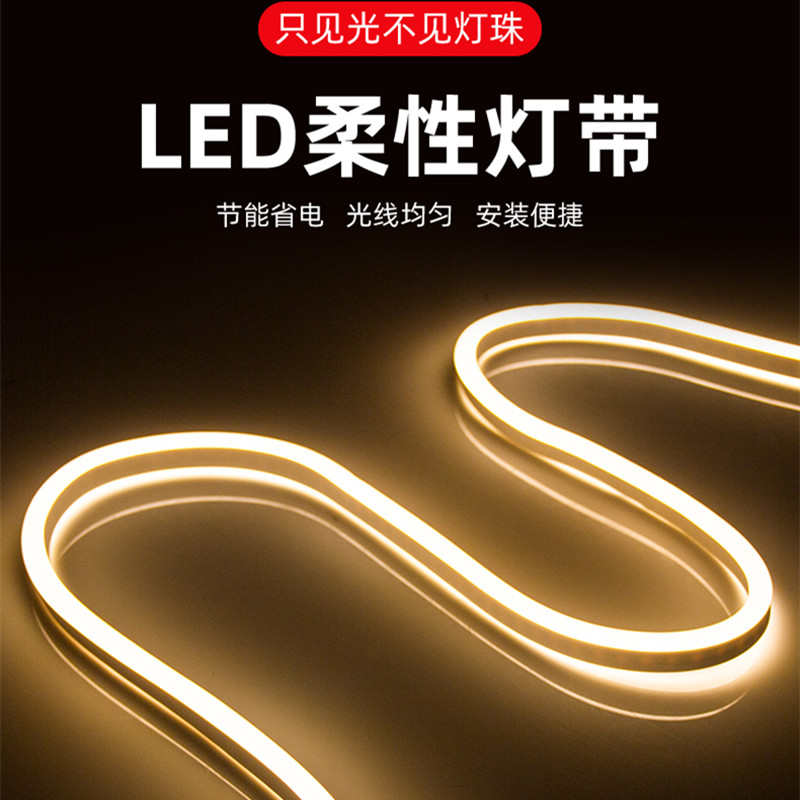 无光斑霓虹灯带开关无极调光镜前灯化妆补光灯床底触摸LED灯条12V