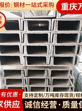 Q355B镀锌槽钢Q355C热镀锌槽钢建筑幕墙用钢材可加工耐低温槽钢