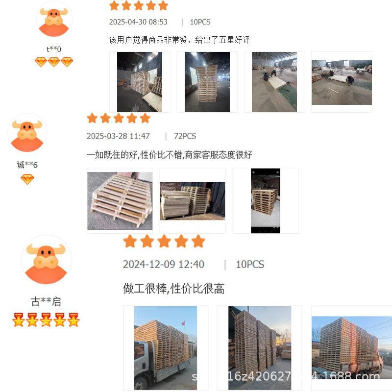 木卡板物流木托盘免熏蒸工业叉车出口垫板托板栈板四面进叉木卡板