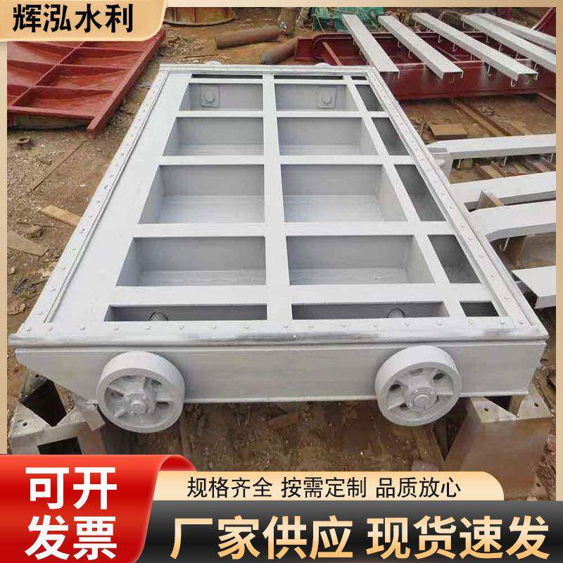 Q25B碳钢钢制闸门水库河道开关节制渠道碳钢机一体式防腐电动
