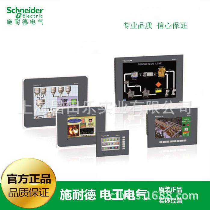 触摸屏7.5英寸VGA触摸屏带CF卡插槽XBTOT4320