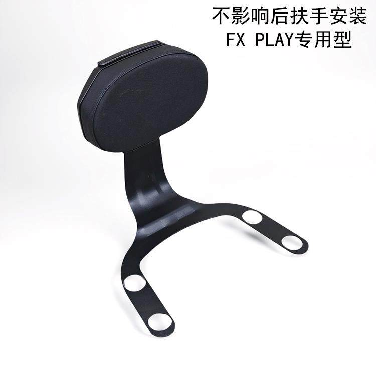 适用小牛2024新款fxplay电动车FX后座靠背专用加厚坐垫后靠垫配件,电动车/配件/交通工具,电动车靠垫,淘宝优惠券,粉丝福利购,淘宝优惠卷