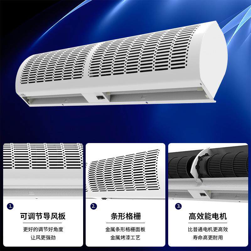 厂家皇禧风幕机商用静音空气幕风帘机0.9米1米1.2米1.5米1.8米2米