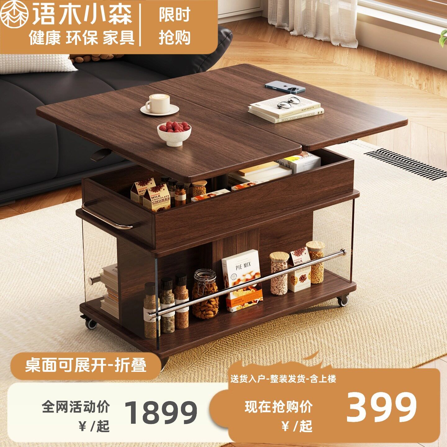 可移动茶几客厅实木现代简约款边几小推车阳台茶水柜沙发边几新款