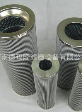 供应替代温州黎明工业液压油滤芯SRFL-A110XDGS-HT