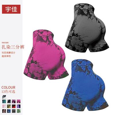 Shorts Womens Spring Summer Outdoor High Waist Seamless Gym